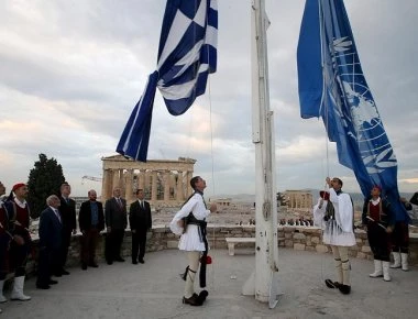 Η σημαία του ΟΗΕ θα υψωθεί στην Ακρόπολη